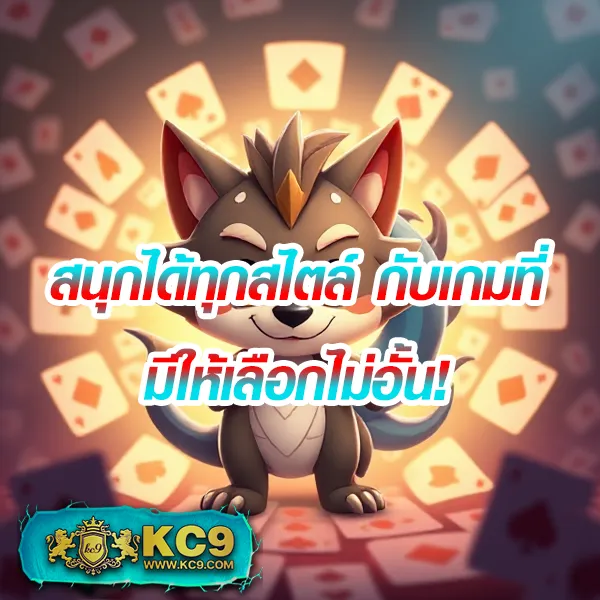 FAFA7899 – เกมสล็อตออนไลน์ที่ให้รางวัลใหญ่