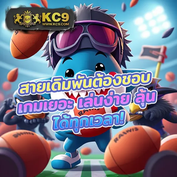 AMBKing - แพลตฟอร์มเกมสล็อตยอดนิยม แจ็คพอตแตกบ่อย