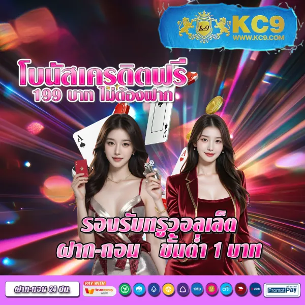 3k-สล็อต เกมสล็อตออนไลน์ อันดับ 1 โบนัสแตกหนัก