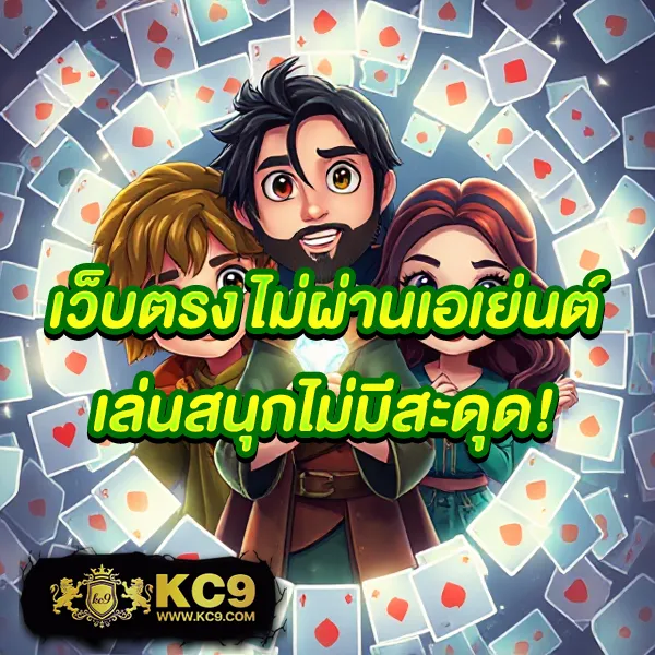 BRB88Bet - แพลตฟอร์มเดิมพันออนไลน์ครบวงจร