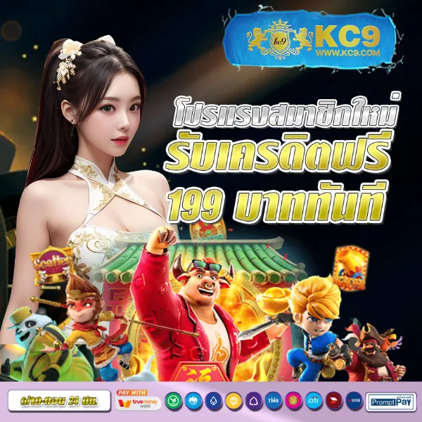 HengJing888: แพลตฟอร์มเกมคาสิโนและสล็อตออนไลน์ครบวงจร