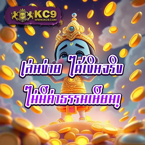 AMBBet99 - เว็บสล็อตมาแรง โบนัสจัดเต็มทุกเกม