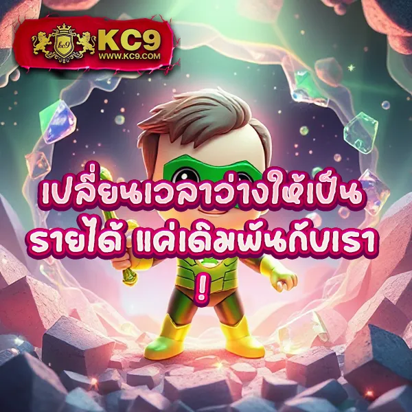 "Galaxy Slot: สล็อตออนไลน์ที่สนุกและลุ้นรางวัลใหญ่"