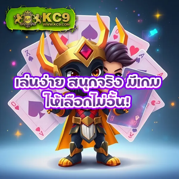 เข้าสู่ระบบ 101 Tiger Slot Wallet ระบบออโต้ บริการ 24 ชั่วโมง