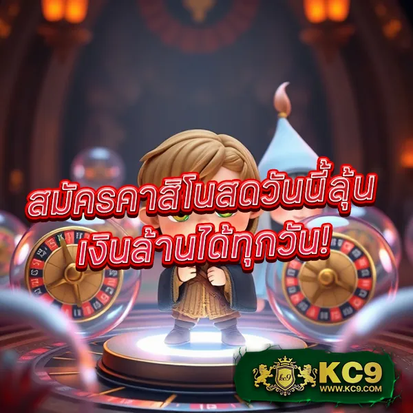 "99MB-Slot เกมสล็อตออนไลน์ รางวัลใหญ่และโบนัสพิเศษ"