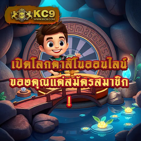 Biowin99: แพลตฟอร์มเกมสล็อตออนไลน์และคาสิโนที่ดีที่สุด