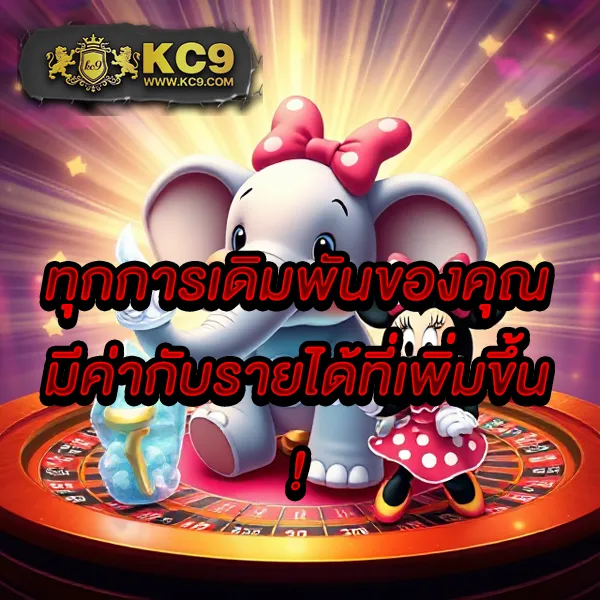 Bet365 ไทย - เว็บสล็อตออนไลน์และคาสิโนครบวงจร