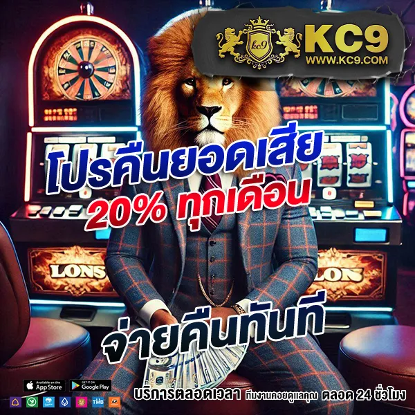 Cat888 เข้าสู่ระบบ | ระบบใหม่ รวดเร็วและปลอดภัย