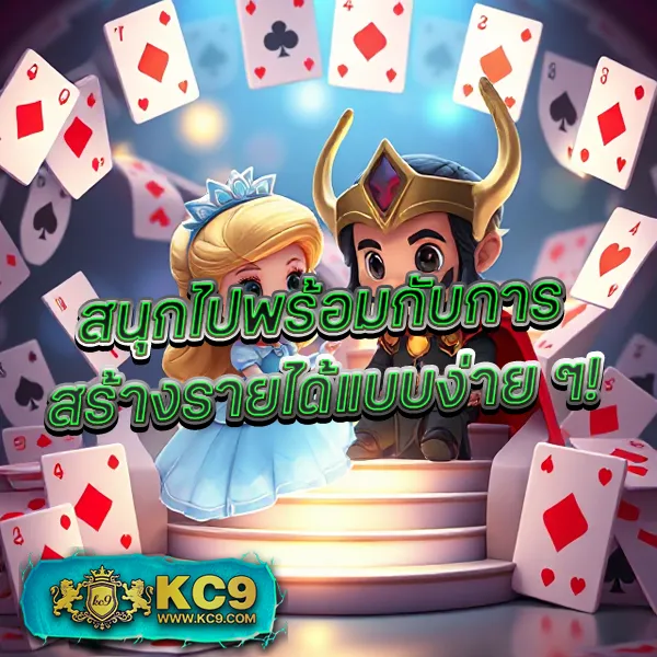 JumboSlot: เกมสล็อตออนไลน์ที่สนุกและปลอดภัย