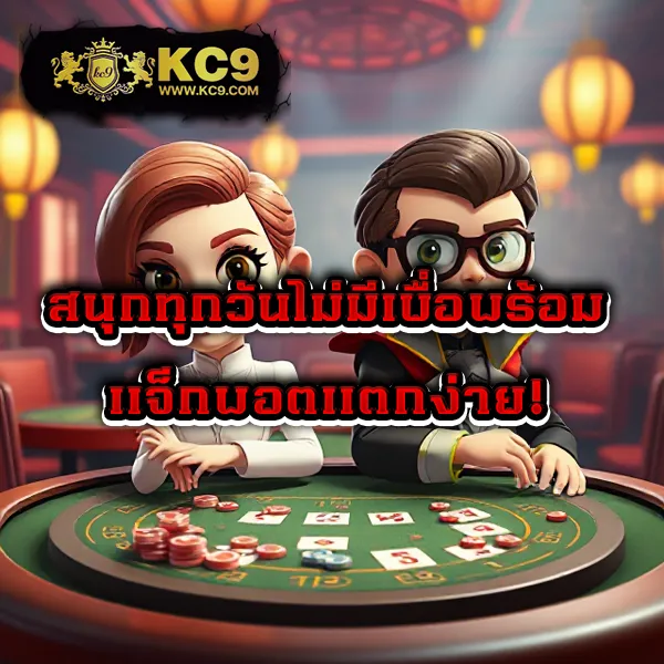 AMBBet Evo - เข้าสู่ระบบเล่นสล็อตออนไลน์และคาสิโน