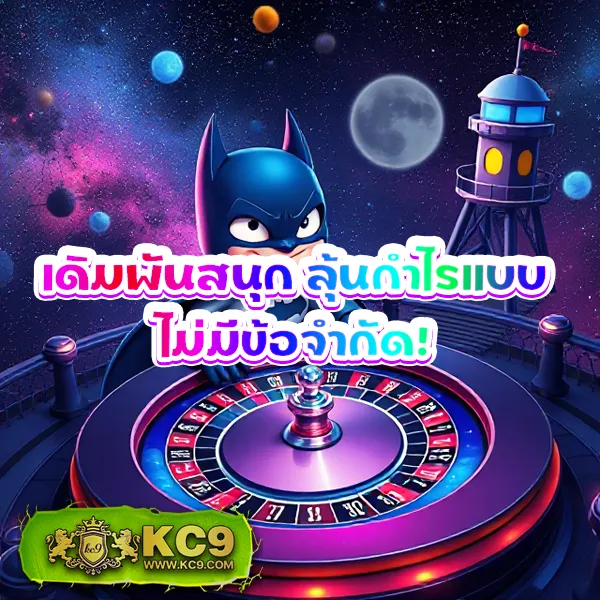 Cat888 VIP | สนุกครบจบในที่เดียว ทั้งเกมและหวยออนไลน์