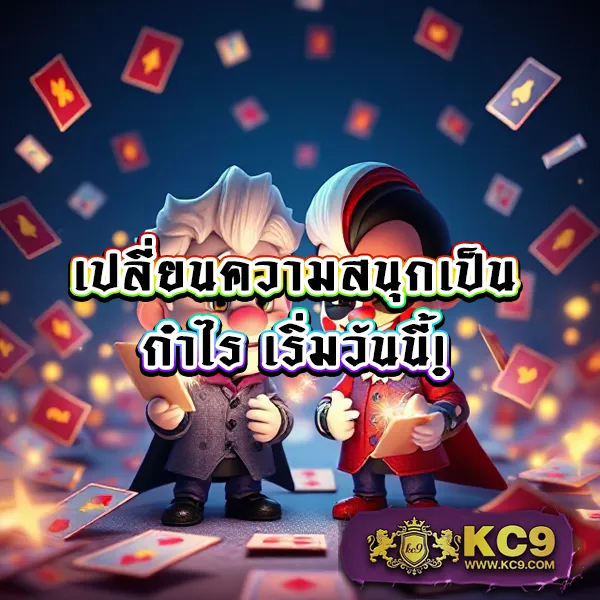 AMB99VIP - แพลตฟอร์มเกมสล็อตยอดนิยม แจ็คพอตแตกหนัก