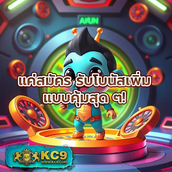 LeoBet66 ฝาก 1 รับ 50 โบนัสใหญ่สำหรับสมาชิกใหม่