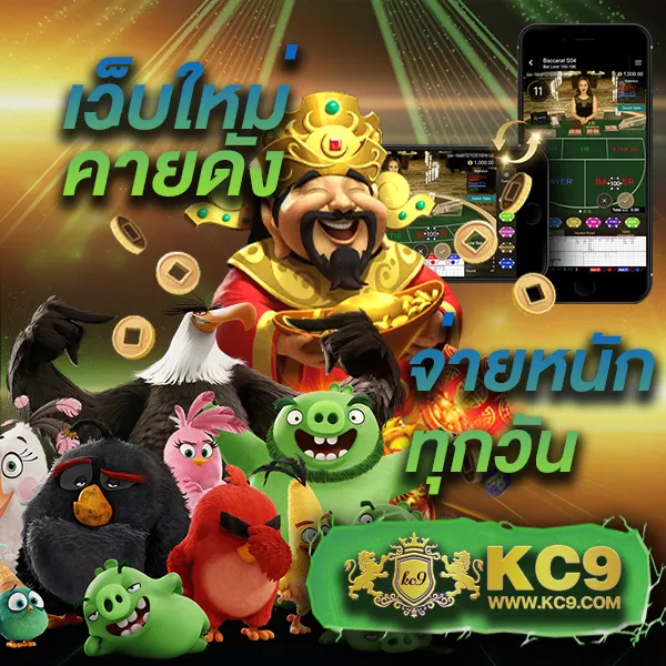 FAFA7899 สล็อต – ลุ้นรางวัลใหญ่ในเกมสล็อตออนไลน์ที่ดีที่สุด