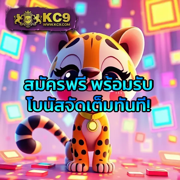 G2G คาสิโน | เดิมพันคาสิโนออนไลน์ครบวงจร