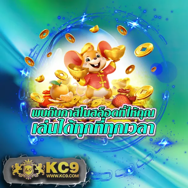 Chokdee77 | เว็บหวยและเกมคาสิโนอันดับ 1