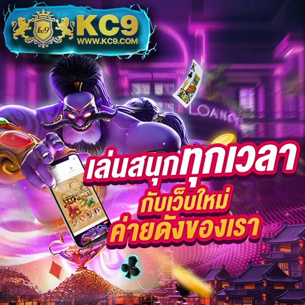 4x4-slot เกมสล็อตออนไลน์อันดับ 1 โบนัสแตกหนัก