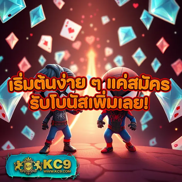 Betflik GG - แพลตฟอร์มเกมสล็อตยอดนิยม แจ็คพอตแตกบ่อย