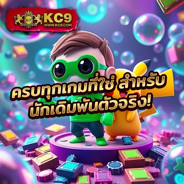 Asia999 เครดิตฟรี 100 - โปรโมชั่นโบนัสฟรี 100 สำหรับสมาชิกใหม่