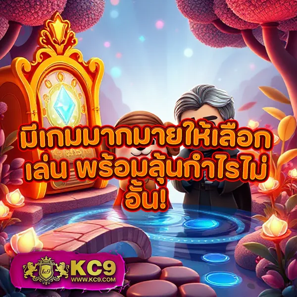 Joker สล็อต 666: แพลตฟอร์มเกมสล็อตออนไลน์ที่ปลอดภัย