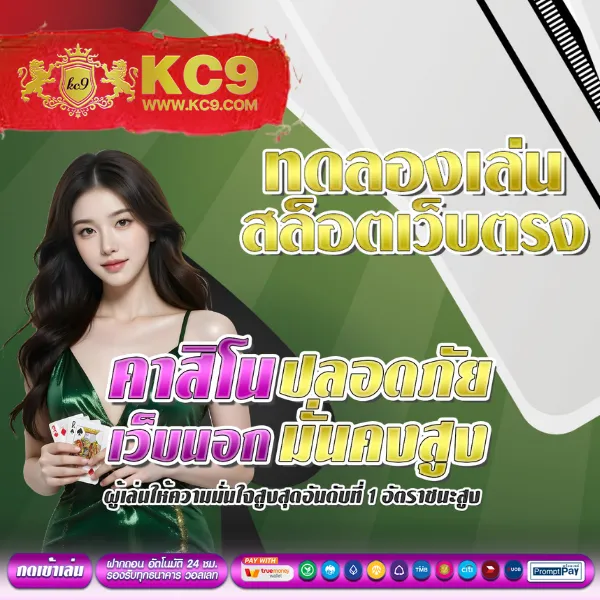 H25com: แพลตฟอร์มเกมสล็อตและคาสิโนออนไลน์ครบวงจร