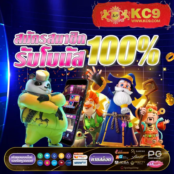 Goldbet1688: แพลตฟอร์มเกมที่มั่นคงและน่าเชื่อถือ