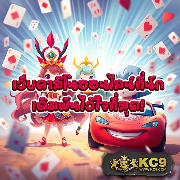 เกมสล็อตมังกร – ลุ้นโชคกับเกมสล็อตธีมมังกร