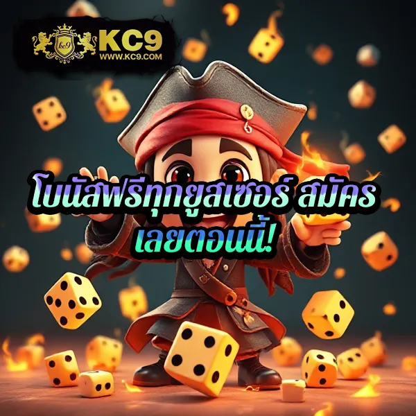 Dragon Gaming | เกมคาสิโนออนไลน์ที่ดีที่สุด