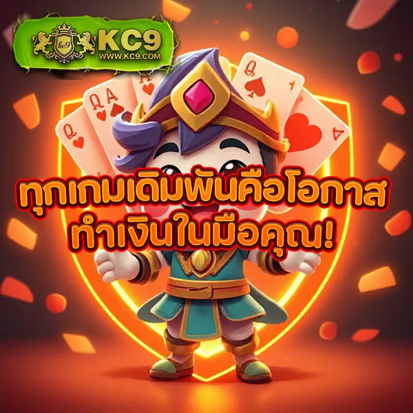 Fun88 เข้าสู่ระบบ | ล็อกอินง่าย ครบทุกเกมเดิมพัน