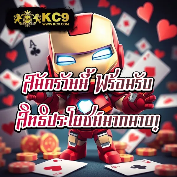 AMB44 King - แพลตฟอร์มเกมสล็อตและคาสิโนอันดับ 1