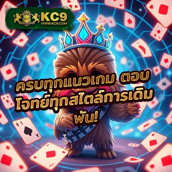 123BET เข้าสู่ระบบ เดิมพันออนไลน์ ครบจบในที่เดียว