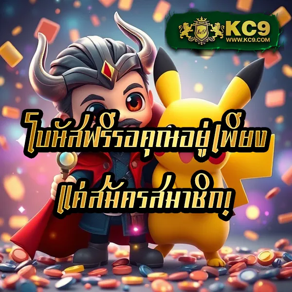 "Galaxy Auto Wallet: ระบบฝาก-ถอนที่ทันสมัยและปลอดภัย"