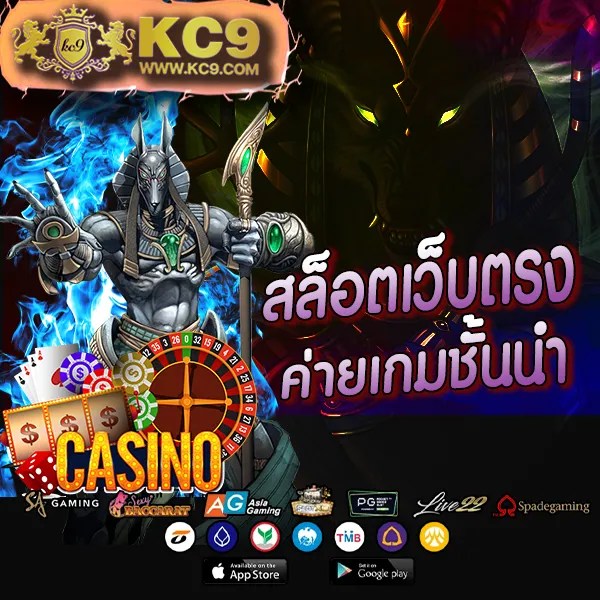 AutoBet168 - แพลตฟอร์มเดิมพันออนไลน์ยอดนิยม