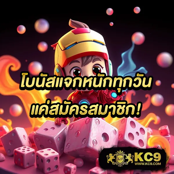 Fox888 สมัครง่าย เว็บตรง เล่นได้ทันที พร้อมรับโบนัสพิเศษ