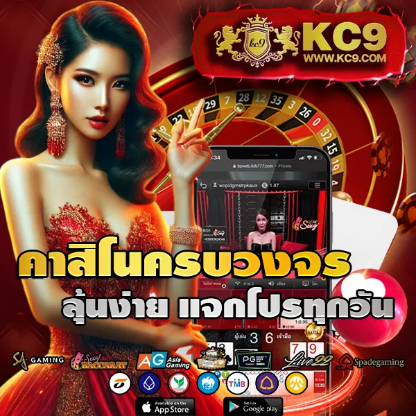 Helen88 Slot: เกมสล็อตแตกง่ายสำหรับทุกคน