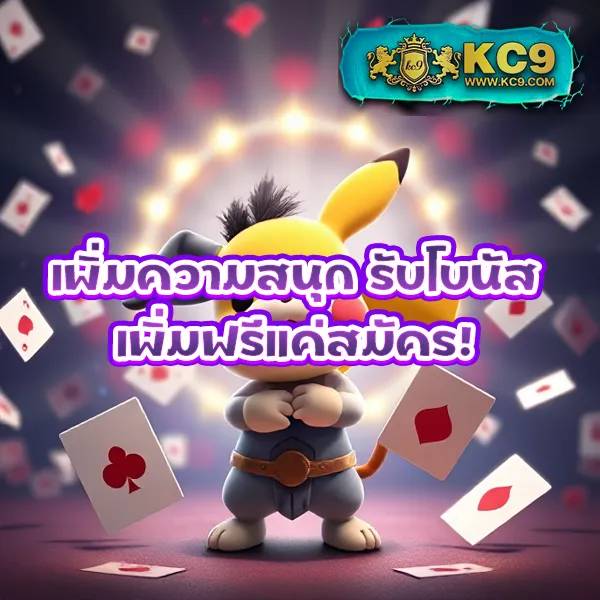 Betflix119 | เกมคาสิโนและสล็อตที่ปลอดภัย