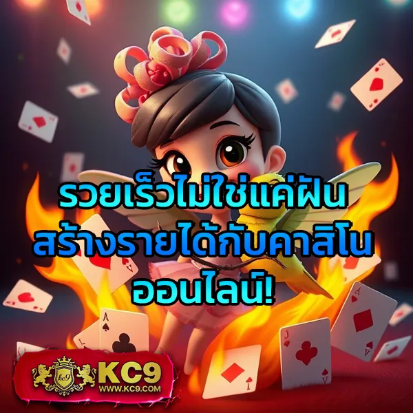 "G2Gทั้งหมด: สนุกกับเกมคาสิโนและสล็อตพร้อมลุ้นรางวัลใหญ่"