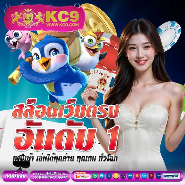 DK7 สล็อต ทางเข้า | เข้าสู่ระบบและเล่นเกมทันที