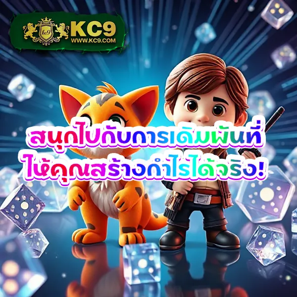 Dung919 – สุดยอดเกมสล็อตออนไลน์ที่ให้ความสนุกและรางวัลมากมาย