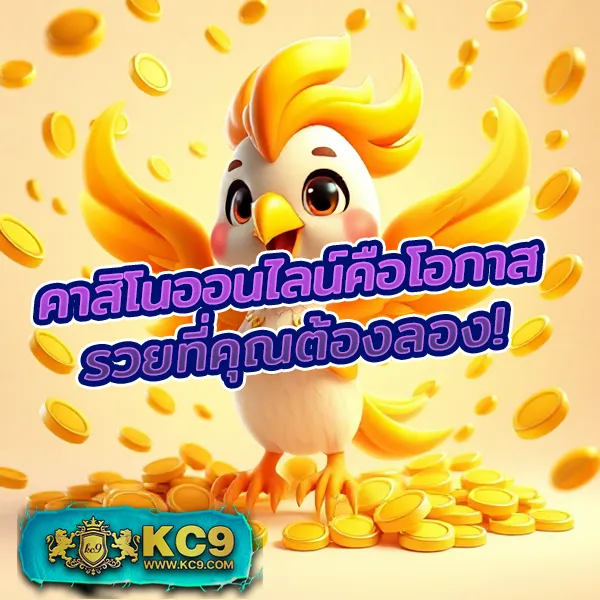 KS888 สล็อต: เกมสล็อตครบวงจร เล่นง่าย ได้เงินจริง