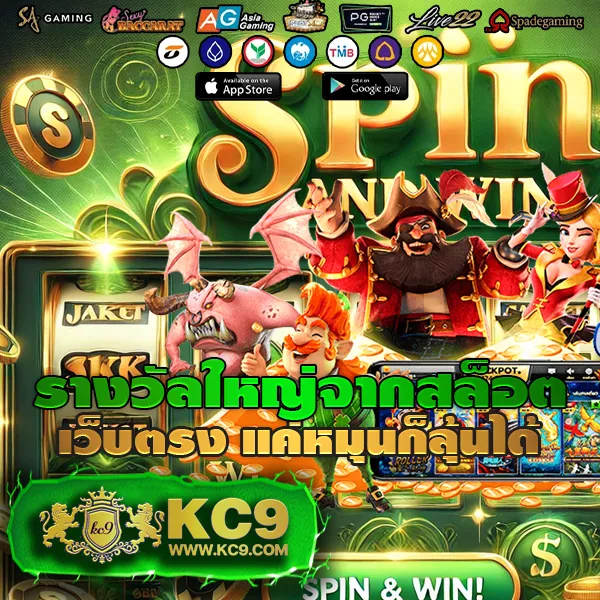 Helen88 Slot: แหล่งรวมเกมสล็อตออนไลน์ยอดนิยม