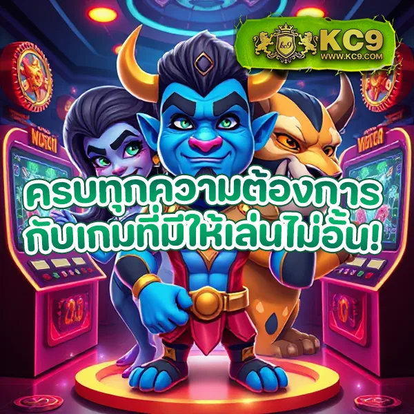 Jinda55: เล่นเกมสล็อตและคาสิโนออนไลน์เพื่อรางวัลใหญ่