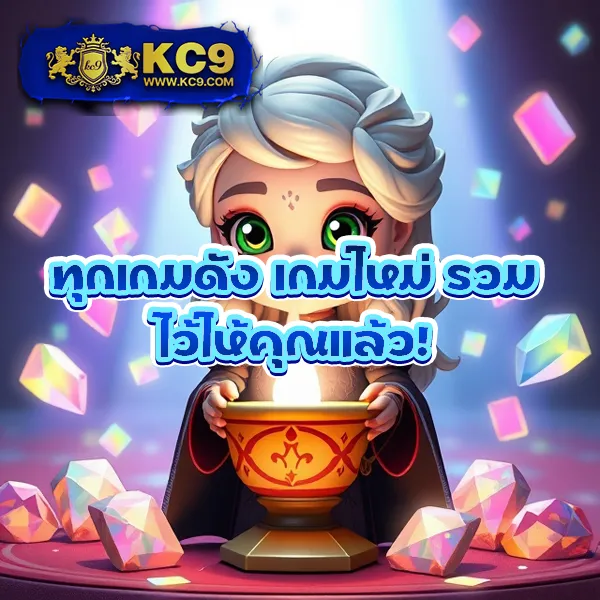 Betflix-USA | เกมคาสิโนและสล็อตครบวงจร