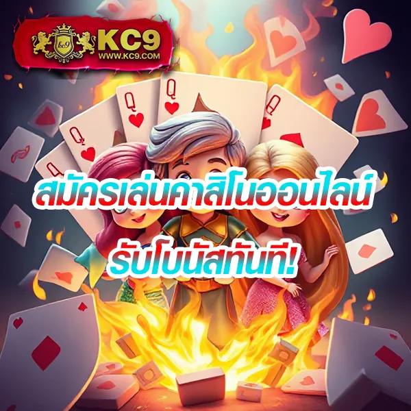 JiliSlot: เกมคาสิโนออนไลน์ที่คุณไม่ควรพลาด