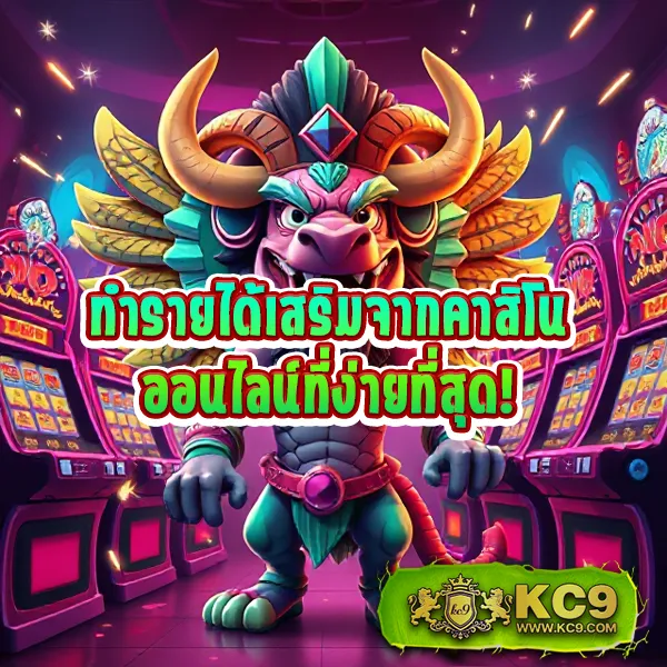 AskMeBet สมัครสมาชิก - รับโบนัสและโปรโมชั่นพิเศษ