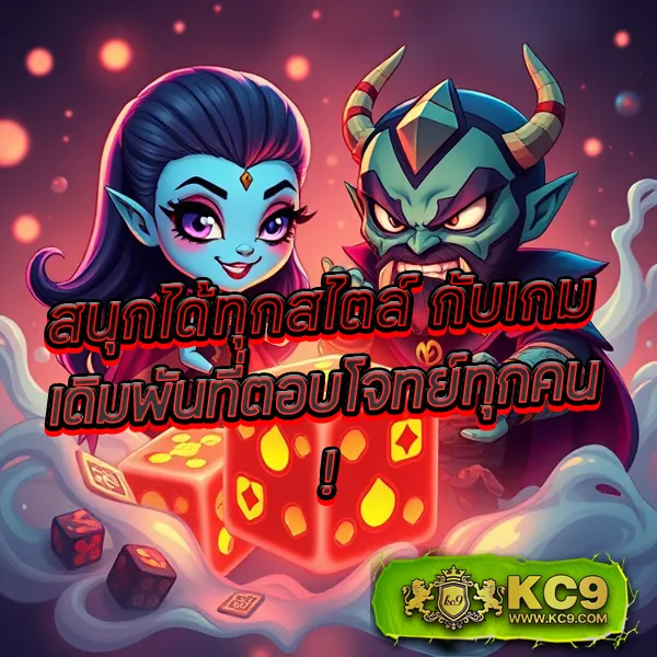 Fast168 เข้าสู่ระบบ – เล่นเกมคาสิโนออนไลน์ที่ดีที่สุด