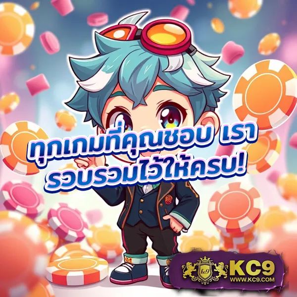 Jili Slot: เล่นเกมสล็อตออนไลน์ผ่านเว็บได้ทันที