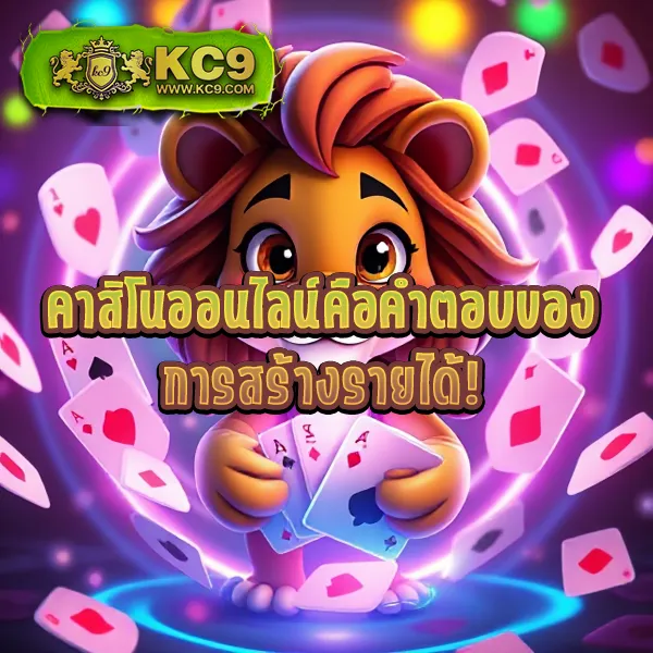 Betflik Hero - เว็บสล็อตออนไลน์และคาสิโนครบวงจร