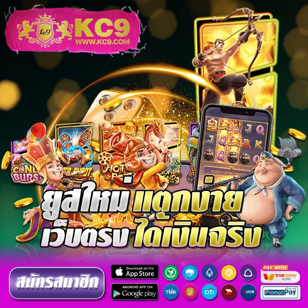 Jili Slot: เข้าถึงเกมสล็อตออนไลน์ผ่านเว็บ