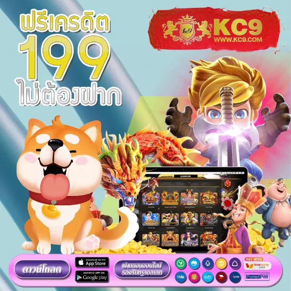 Easy168 – ลุ้นโชคในเกมสล็อตออนไลน์ที่สนุกและง่ายที่สุด